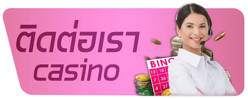 123BET contact girl