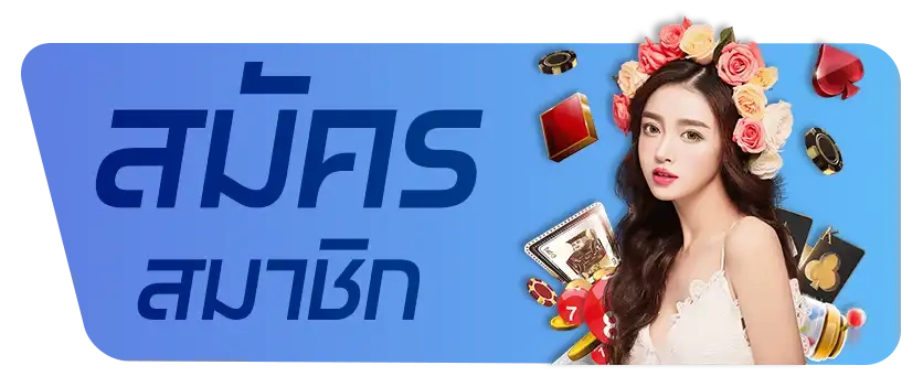 123BET slot machine
